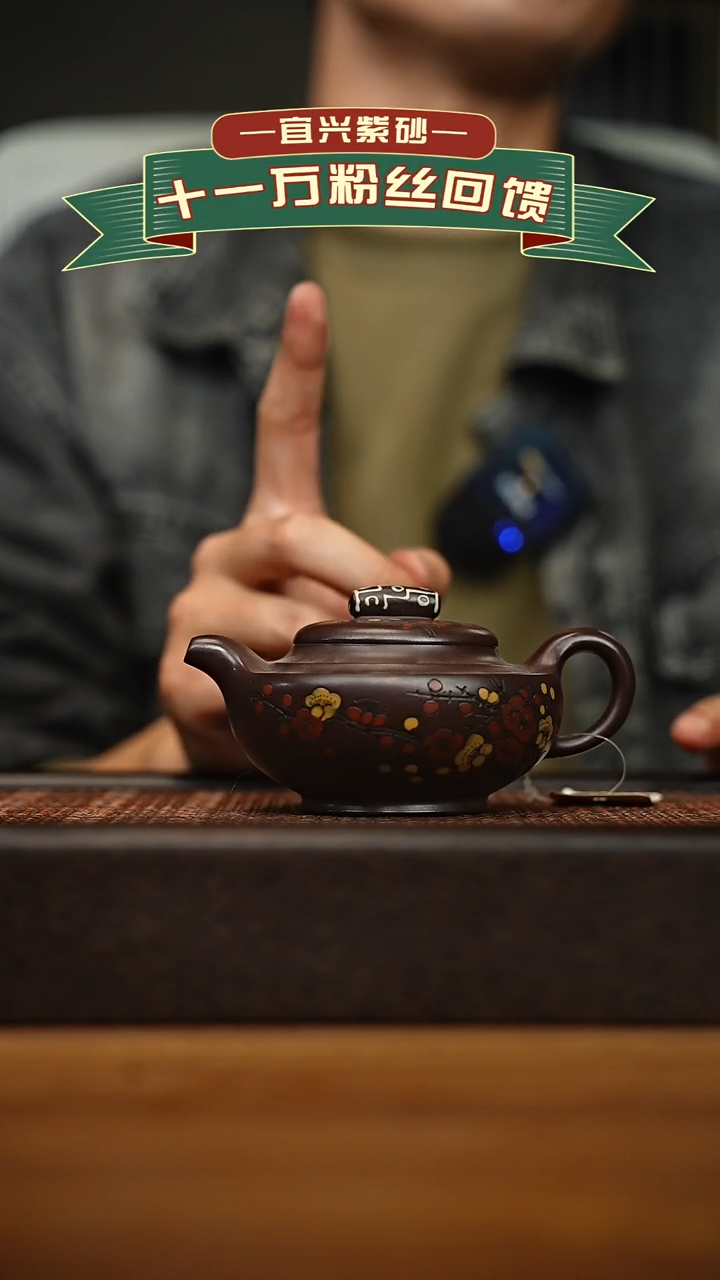 茶壶紫砂宜兴原矿 手工 紫砂壶容量200cc