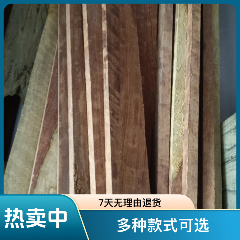 1号链接木料木制品一物一拍以直播间实物为准（5-50）