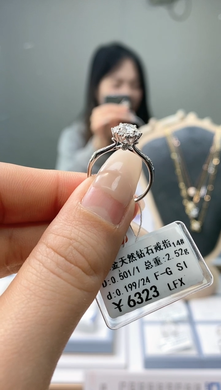 【闪购商品】钻石戒指/指环18K金镶嵌天然钻石仅此一件