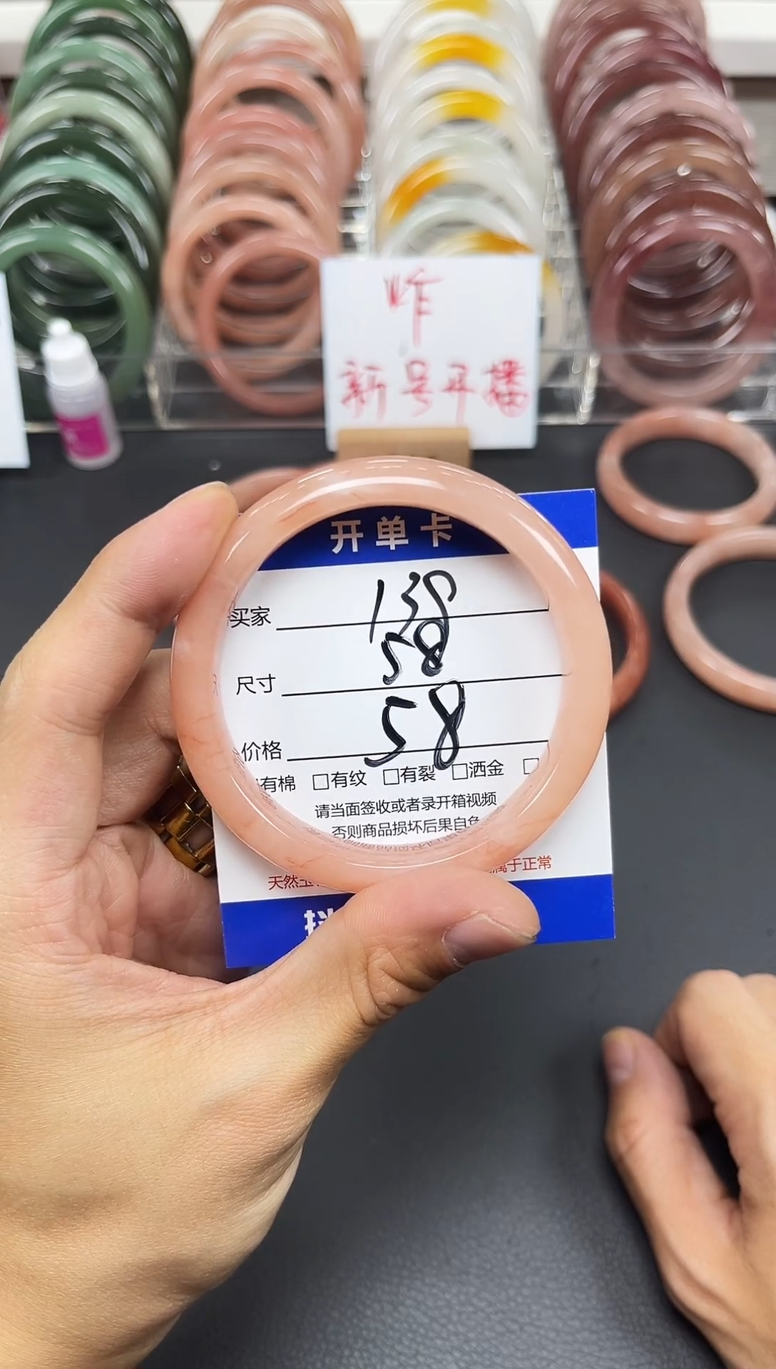 未镶嵌手镯石英质玉139-58