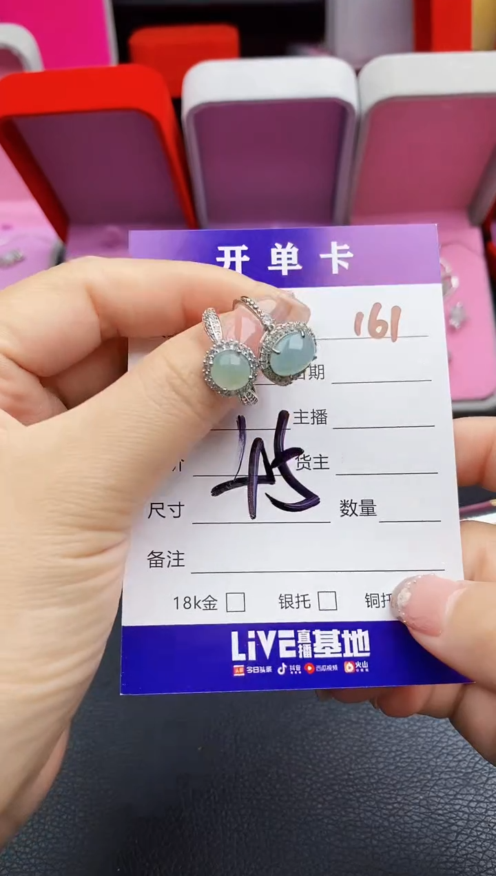 翡翠戒指合金天然缅甸翡翠