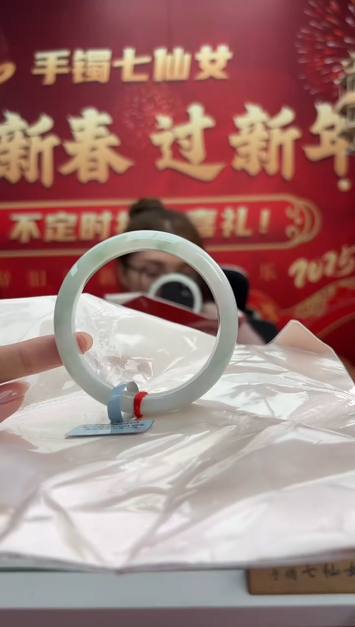 【闪购商品】翡翠手镯未镶嵌5手镯6061