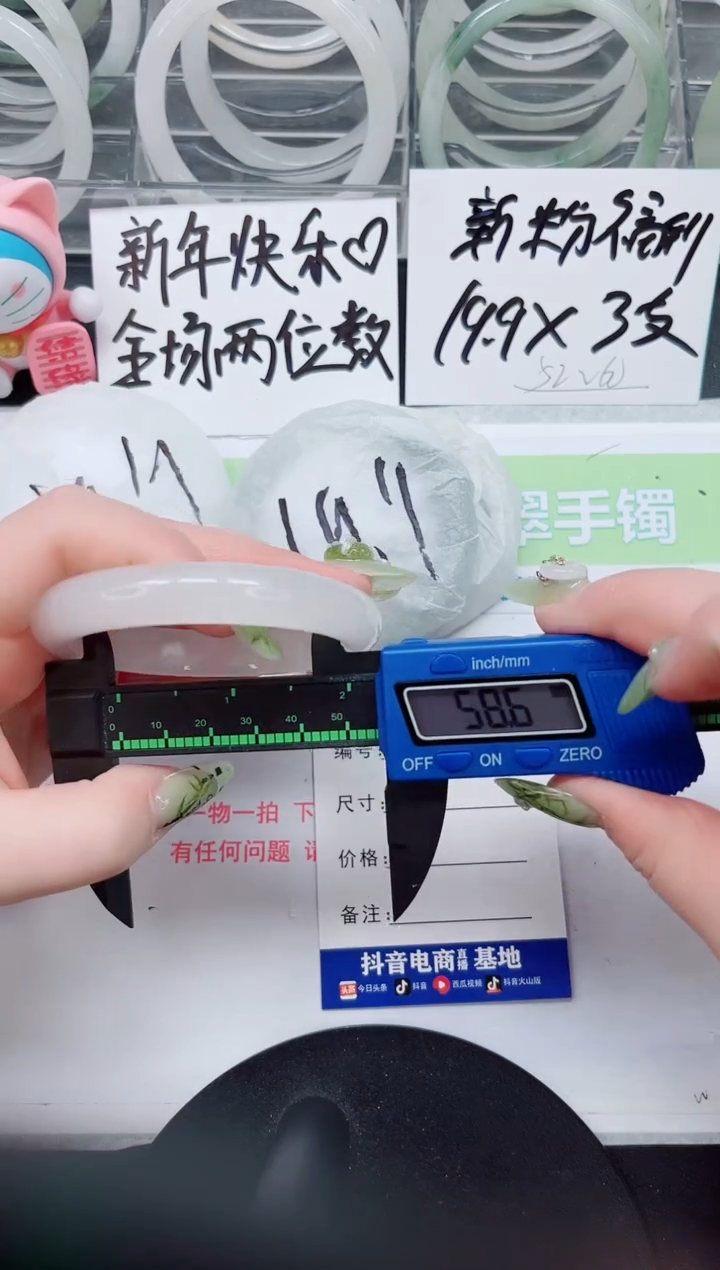 【闪购商品】石英质玉手镯未镶嵌a100