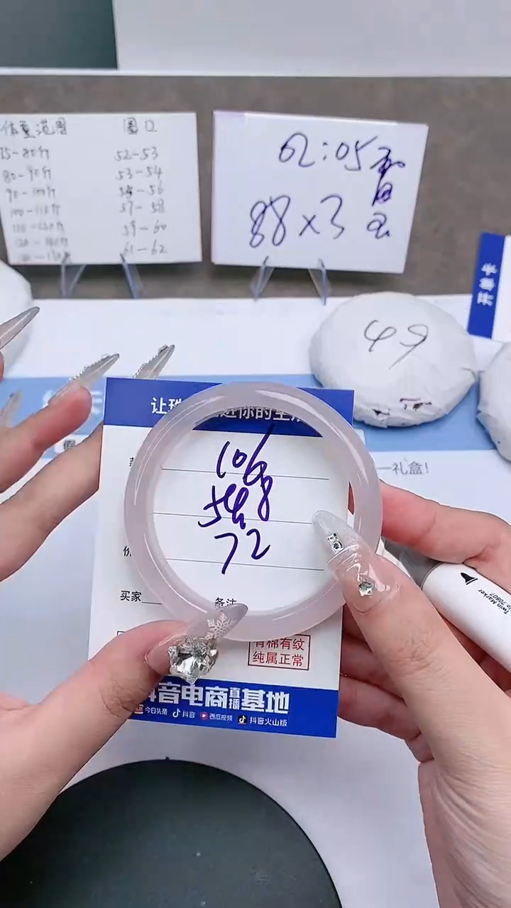 【闪购商品】玛瑙/玉髓手镯未镶嵌53-55