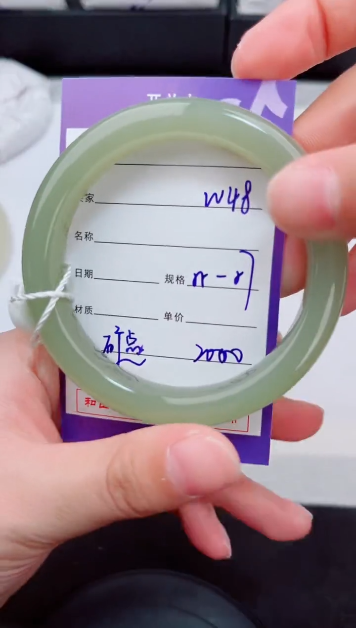 未镶嵌手镯和田玉48岚钻微色差T5