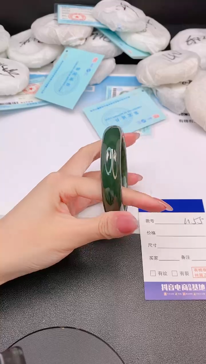 和田玉手镯未镶嵌16L155-58