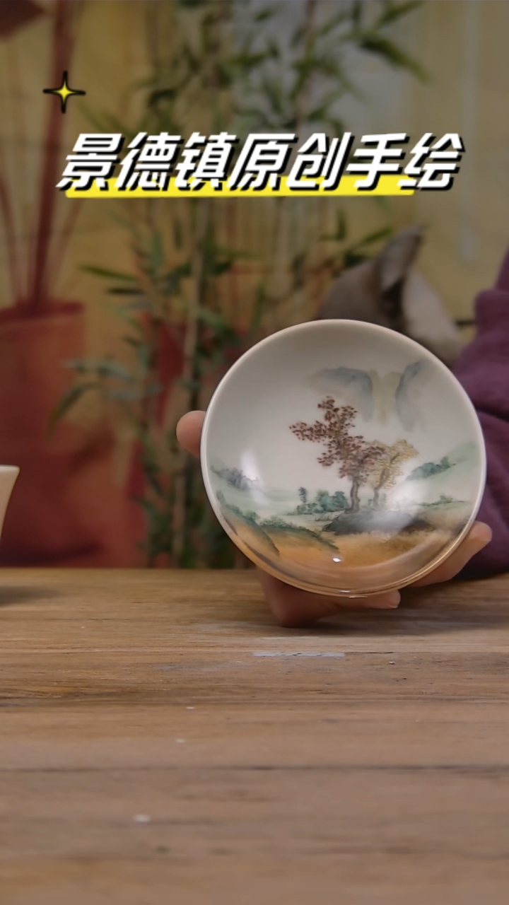 【闪购商品】景德镇陶瓷杯碗柴烧多人