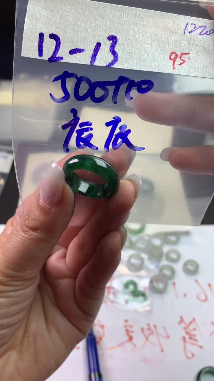 未镶嵌定制翡翠宸*毛货需精细抛光拍一发一