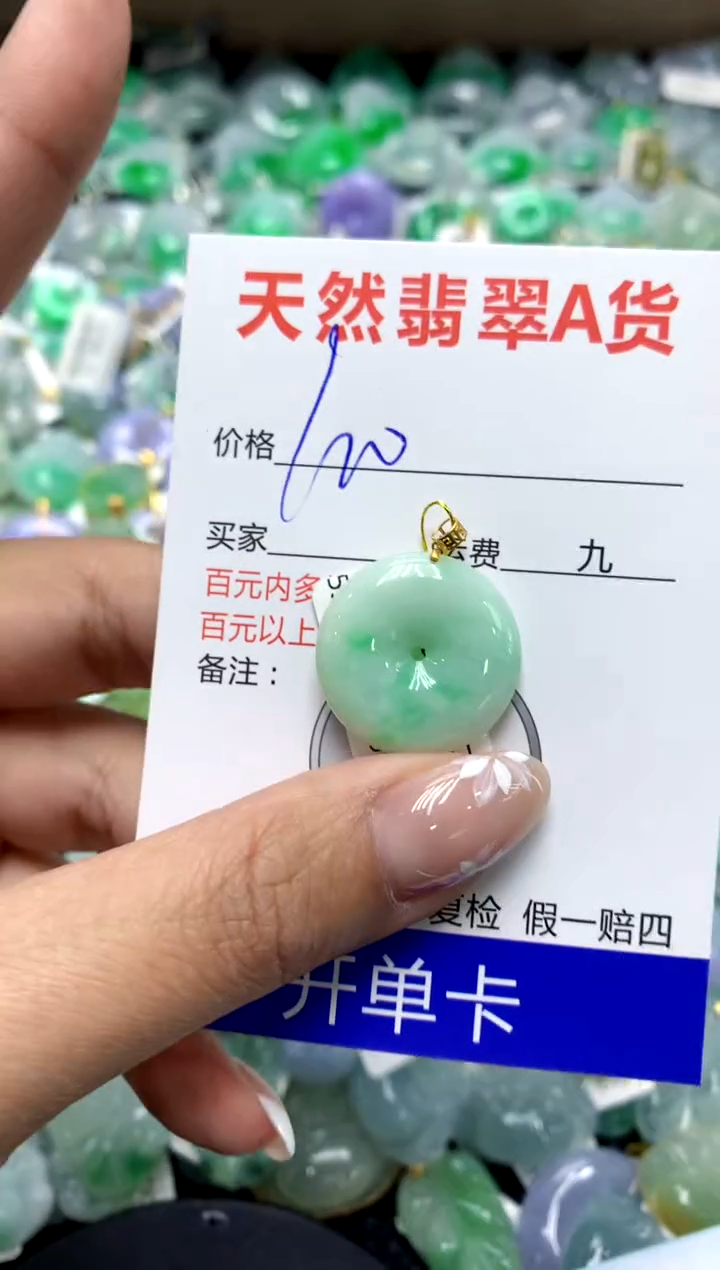 【闪购商品】翡翠颈饰18K金镶嵌111111111111111111