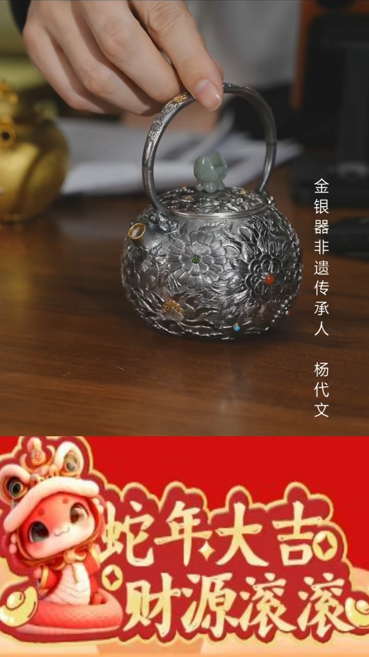 【闪购商品】瓷片@@银歌银壶tl0081    