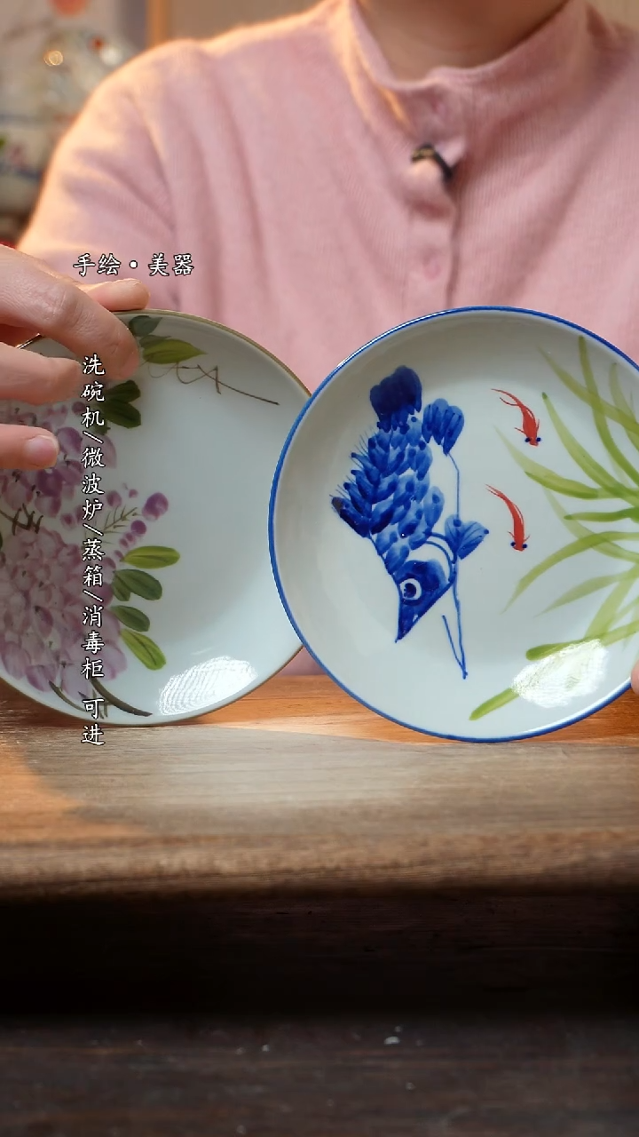 【闪购商品】陶瓷景德镇高温釉下彩餐具