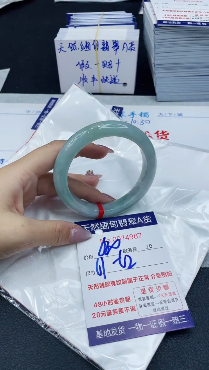 【闪购商品】翡翠手镯未镶嵌666666666666