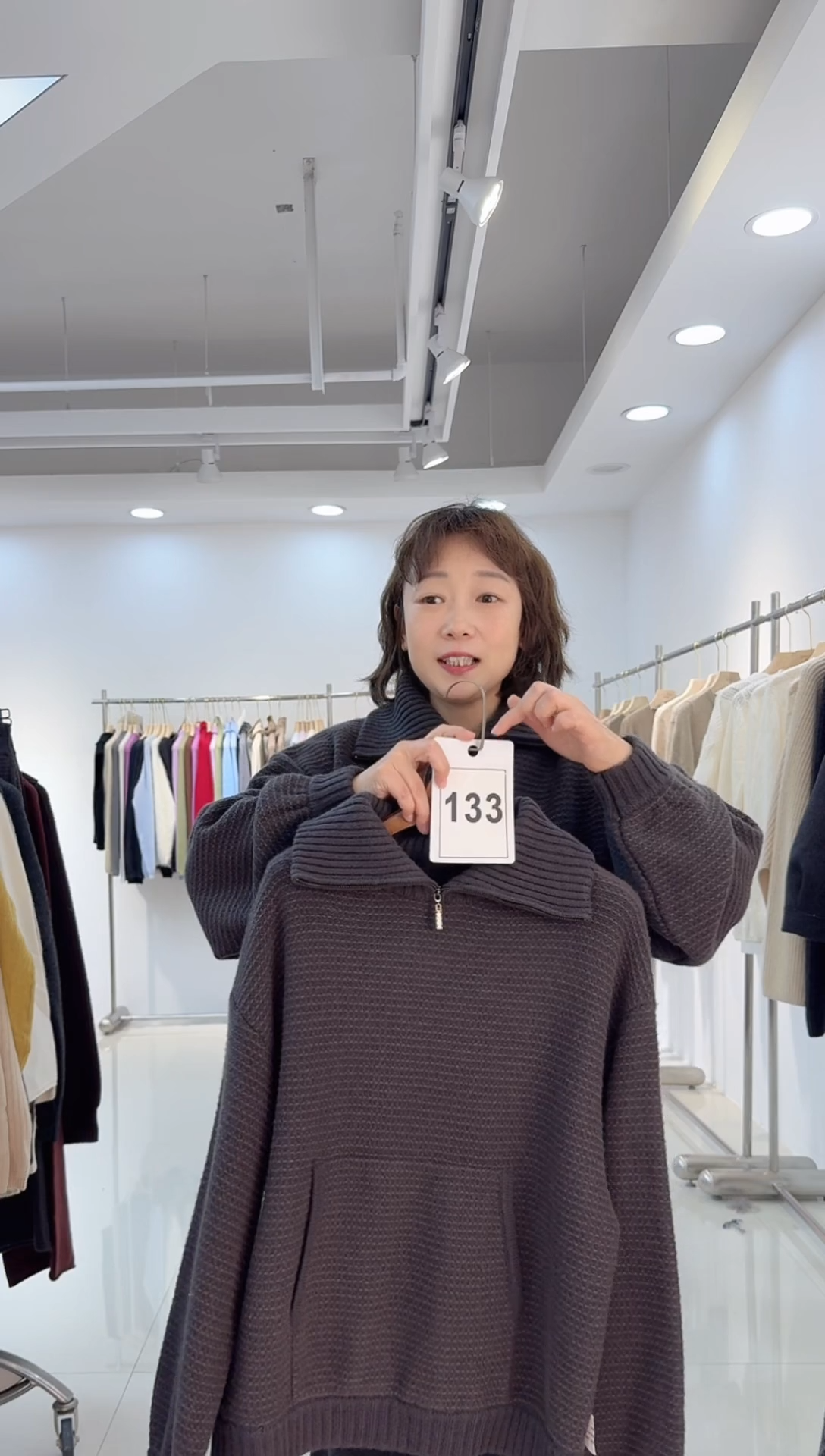 133全貌加厚打底