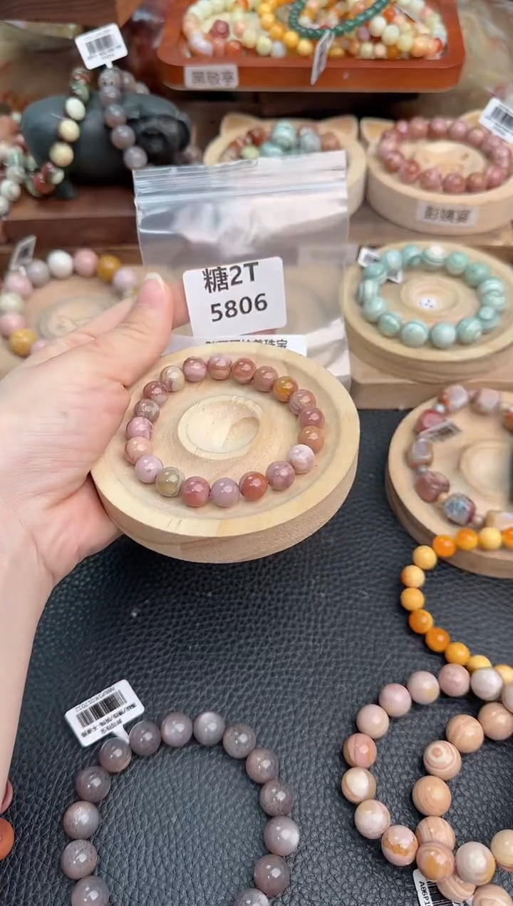 石英质玉手链未镶嵌?2T5806