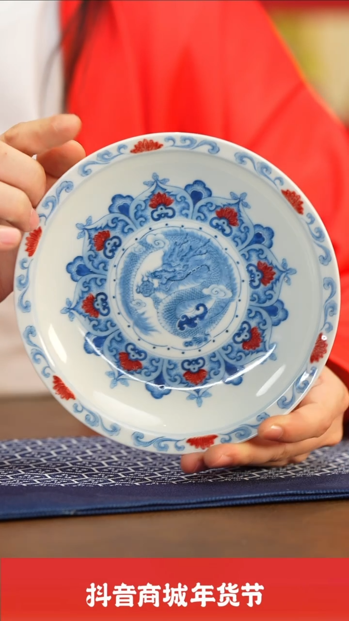 【闪购商品】瓷圈富贵推荐好物@@yipu396