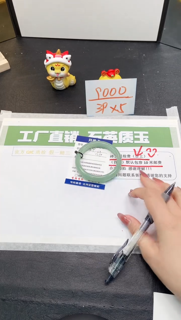 【闪购商品】石英质玉手镯未镶嵌266-56.5