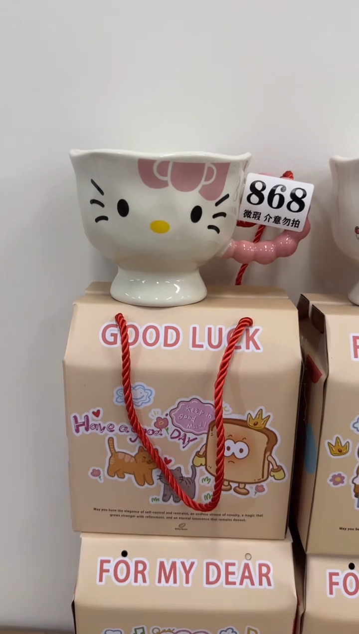 杯子868微瑕马克杯 完美主义者慎拍