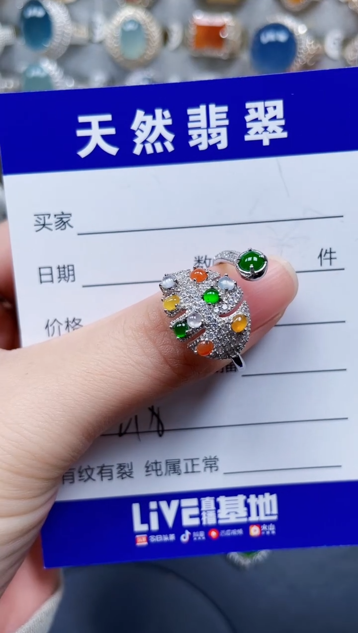 银S925镶嵌戒指翡翠217
