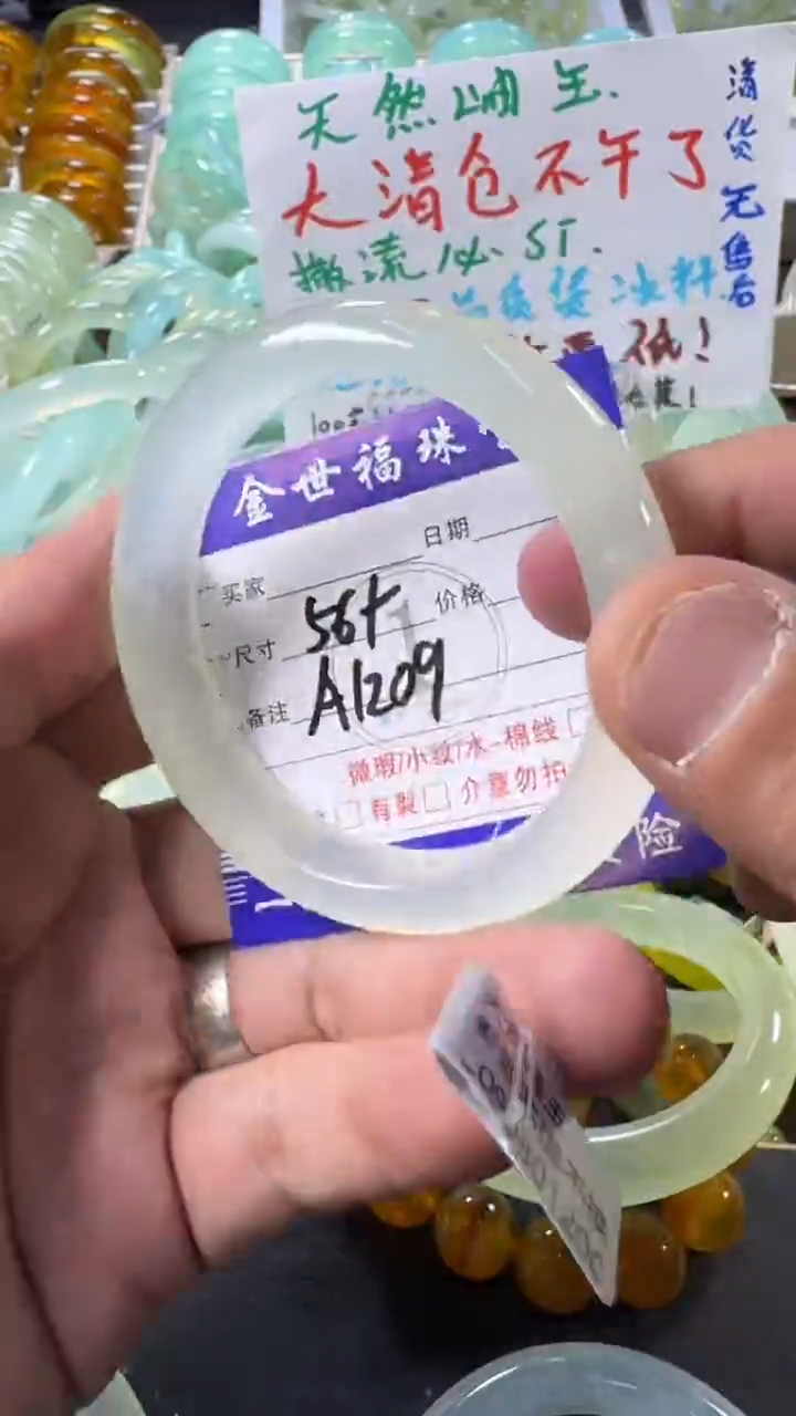 未镶嵌蛇纹石玉手镯1