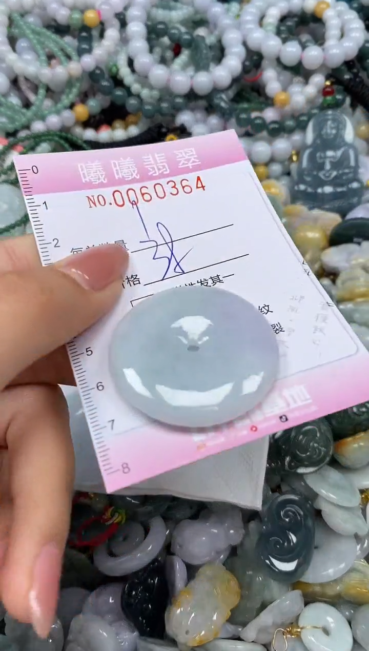 颈饰未镶嵌翡翠闪购0060364