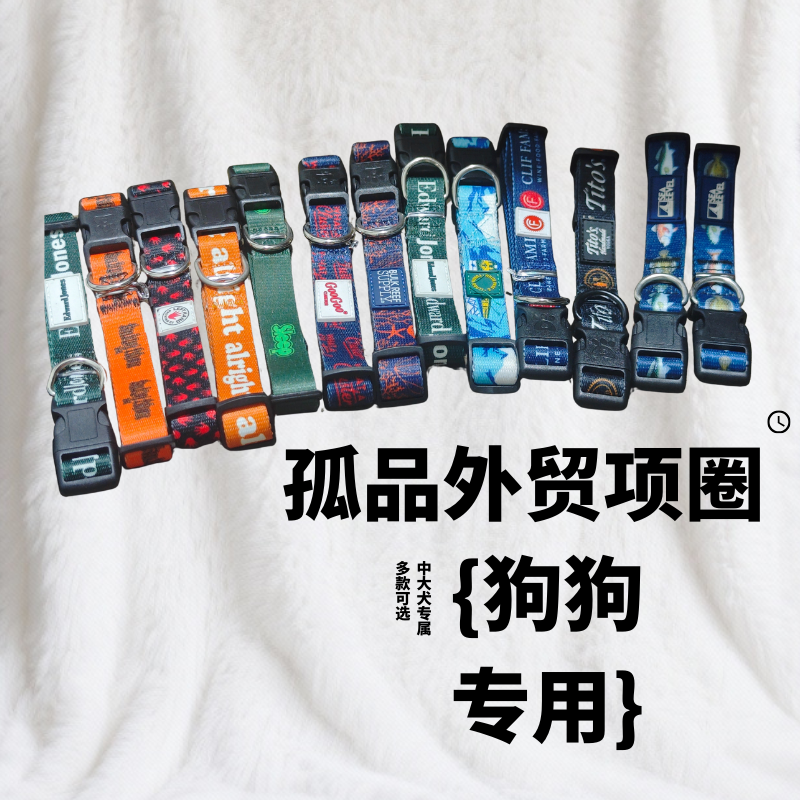宠物领结项圈中大型犬狗狗专用领圈项圈时尚个性狗狗领圈防咬耐磨