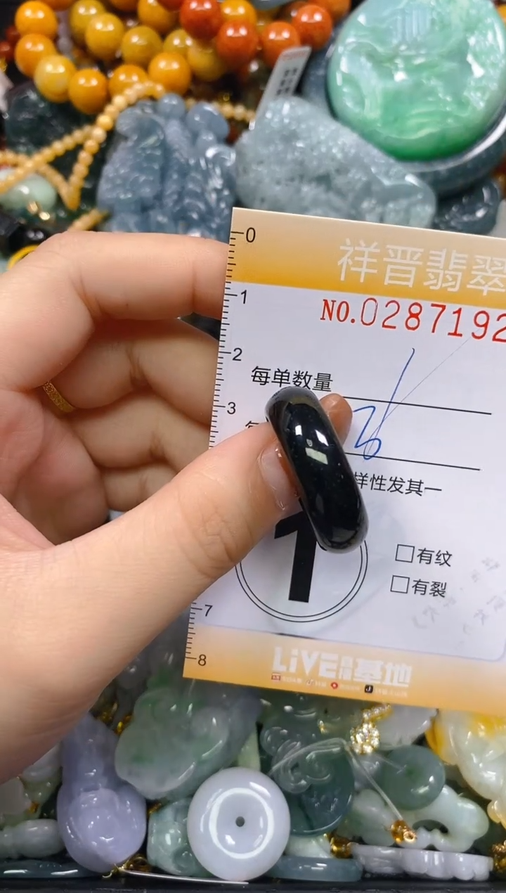 颈饰未镶嵌翡翠闪购0287192