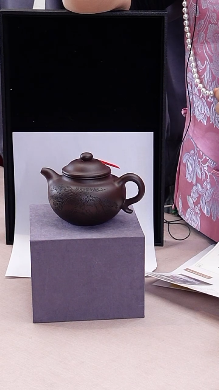 【闪购商品】紫泥茶壶B0220GMD633（多样性发货）莲子