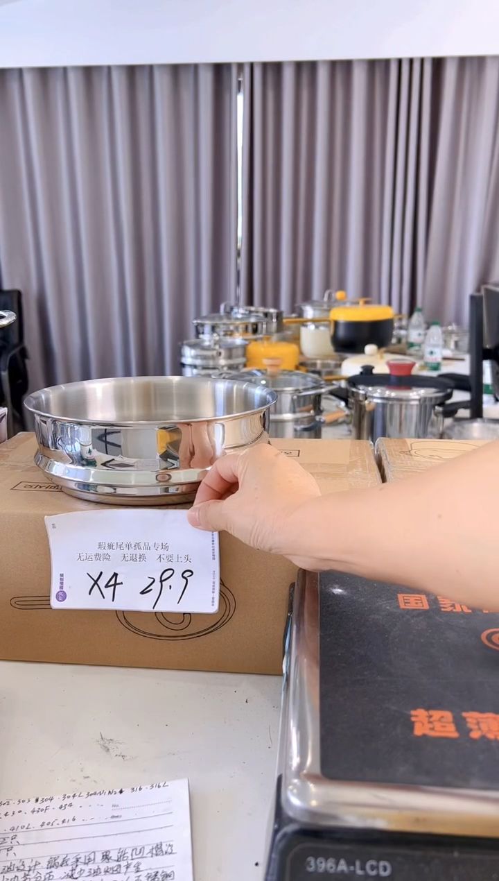 304不锈钢20*7蒸屉合适18，20的锅X4