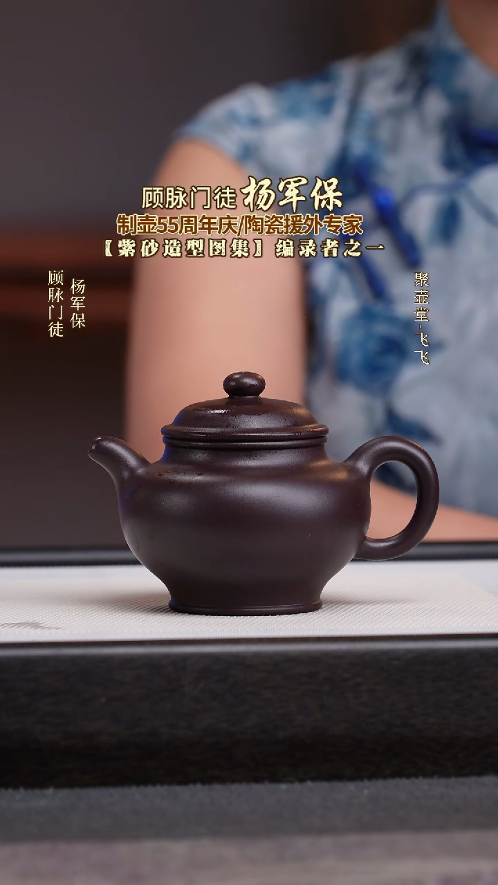 茶壶紫砂宜兴原矿紫砂壶