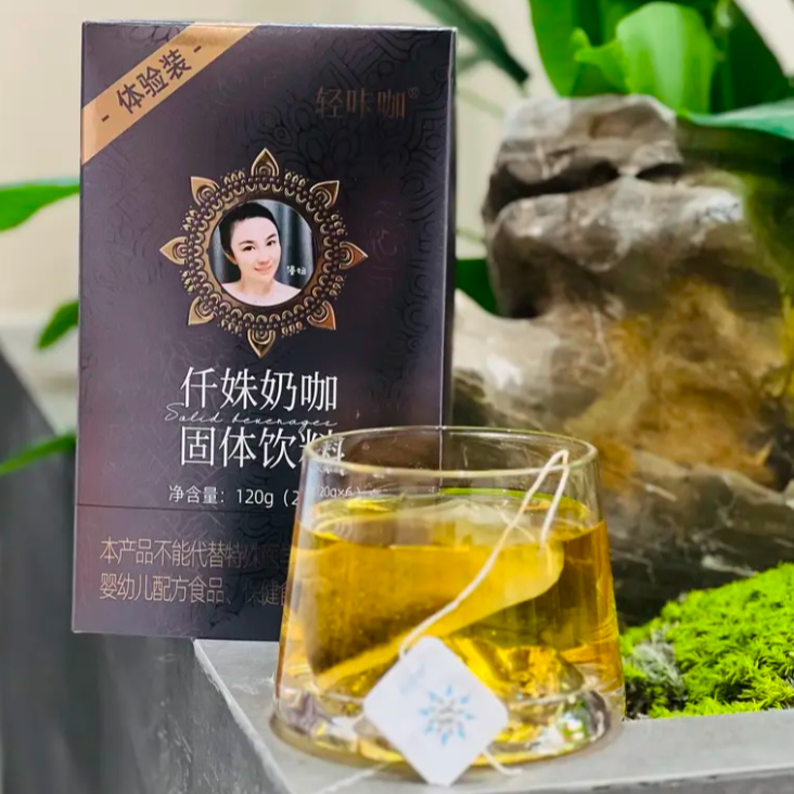 轻咔咖防仟姝奶咖 6天体验装（送一天 共 7包奶咖7包茶）