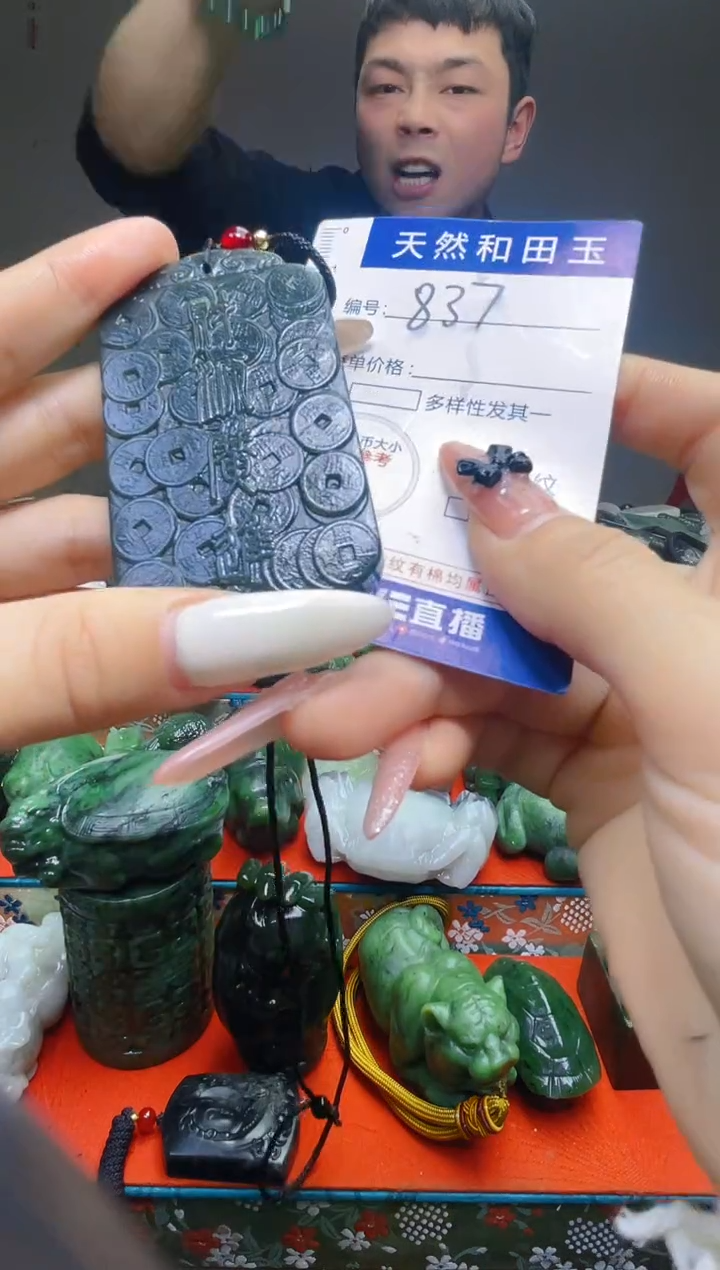 颈饰未镶嵌和田玉837