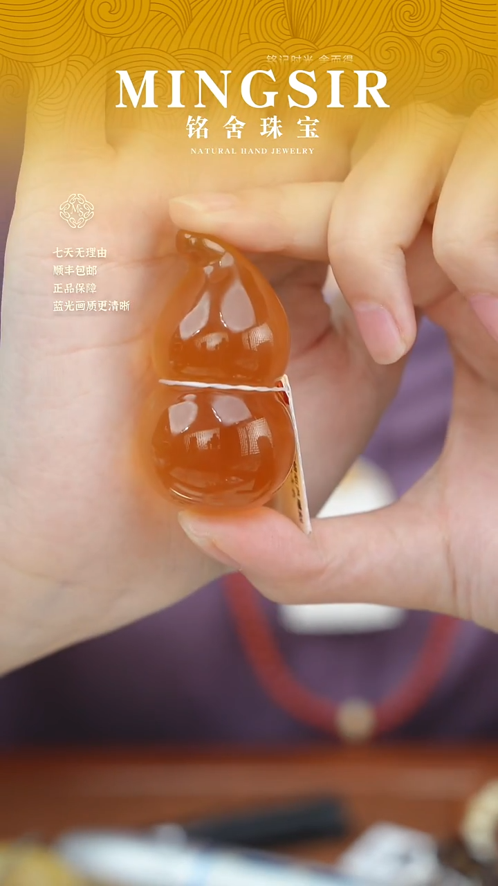 蜜蜡颈饰未镶嵌主**骨闪15葫芦全22g+