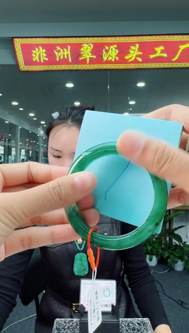 【闪购商品】石英质玉手镯未镶嵌天然A货 非洲翠 手镯（单品）