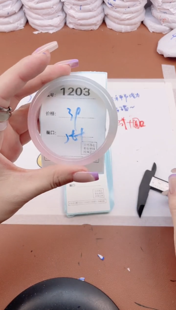 【闪购商品】玛瑙/玉髓手镯未镶嵌1203