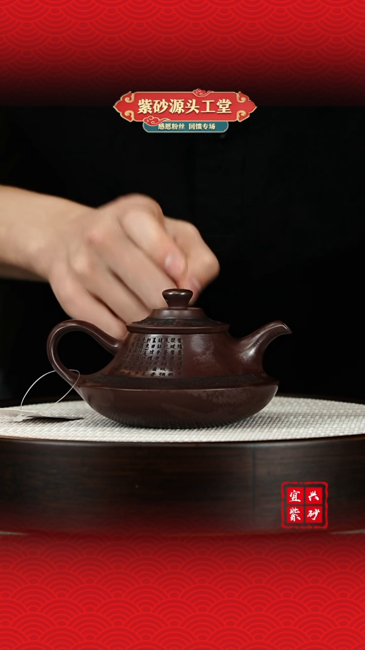 【闪购商品】紫砂茶壶宜兴紫砂壶