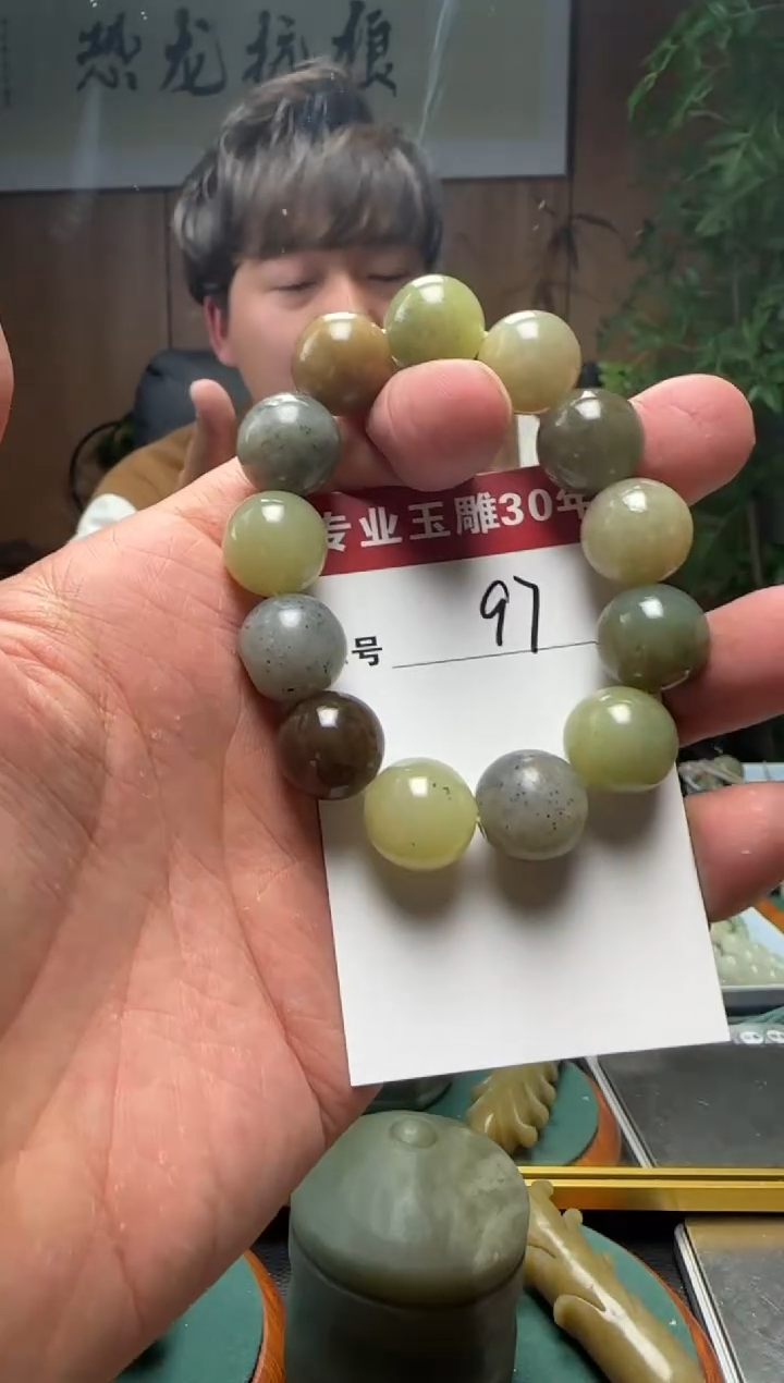 【闪购商品】和田玉挂件未镶嵌97