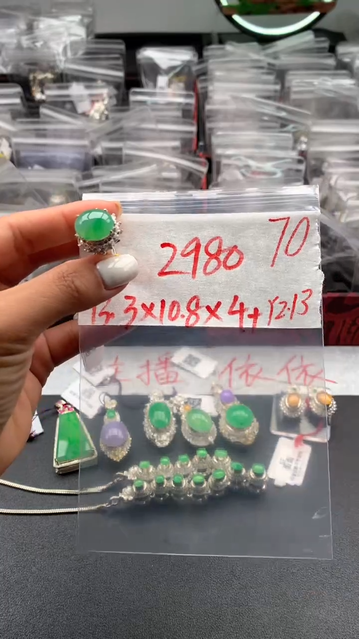 【闪购商品】定制翡翠未镶嵌毛货需精细抛光拍一发一