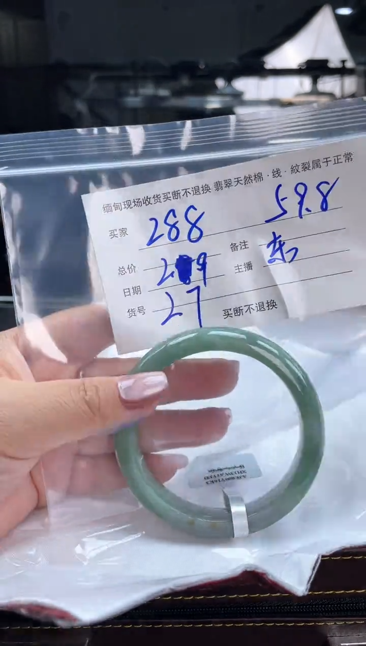 【闪购商品】定制翡翠手镯未镶嵌毛货手镯需精细抛光/59.8