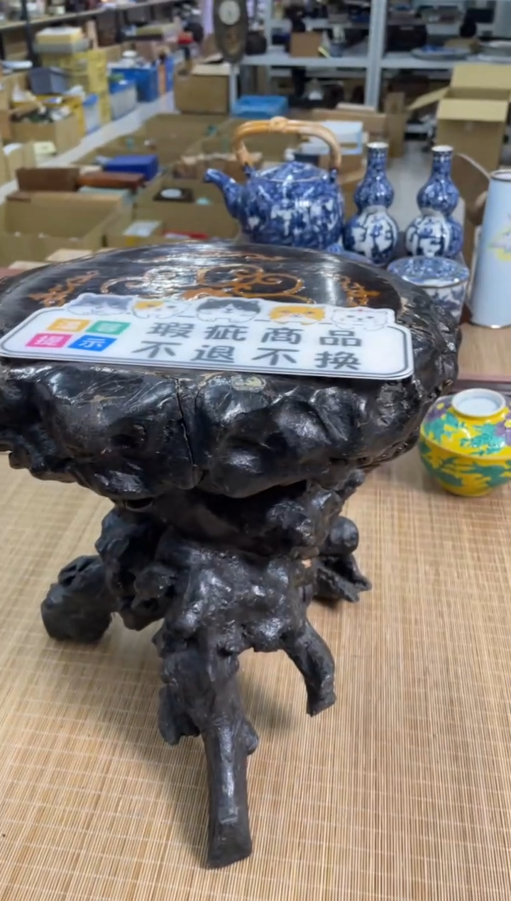 28号树瘤花几外上大漆有炸漆中古物品谨慎参拍直播链接