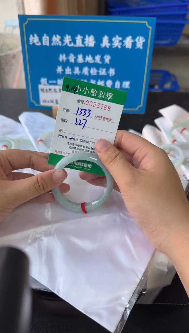 未镶嵌手镯翡翠A货手镯
