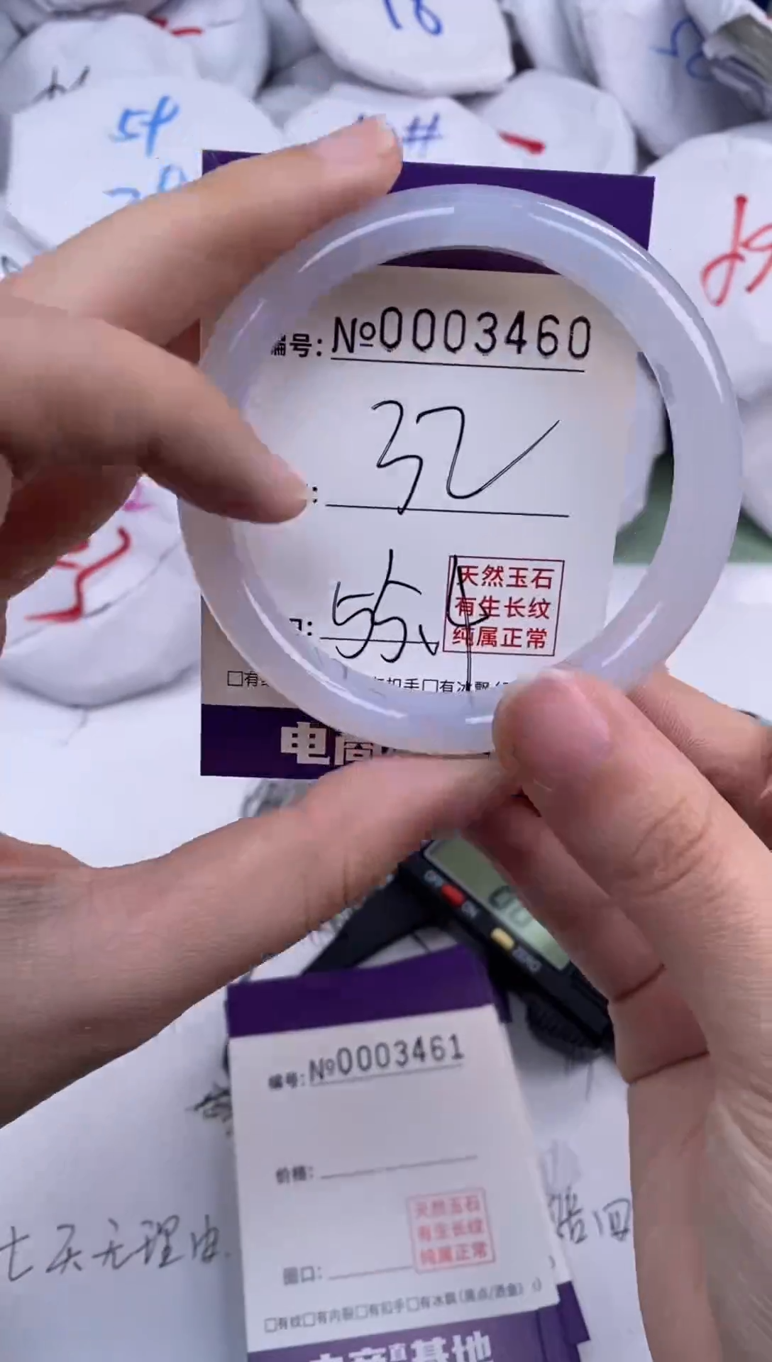 【闪购商品】玛瑙/玉髓手镯未镶嵌3460