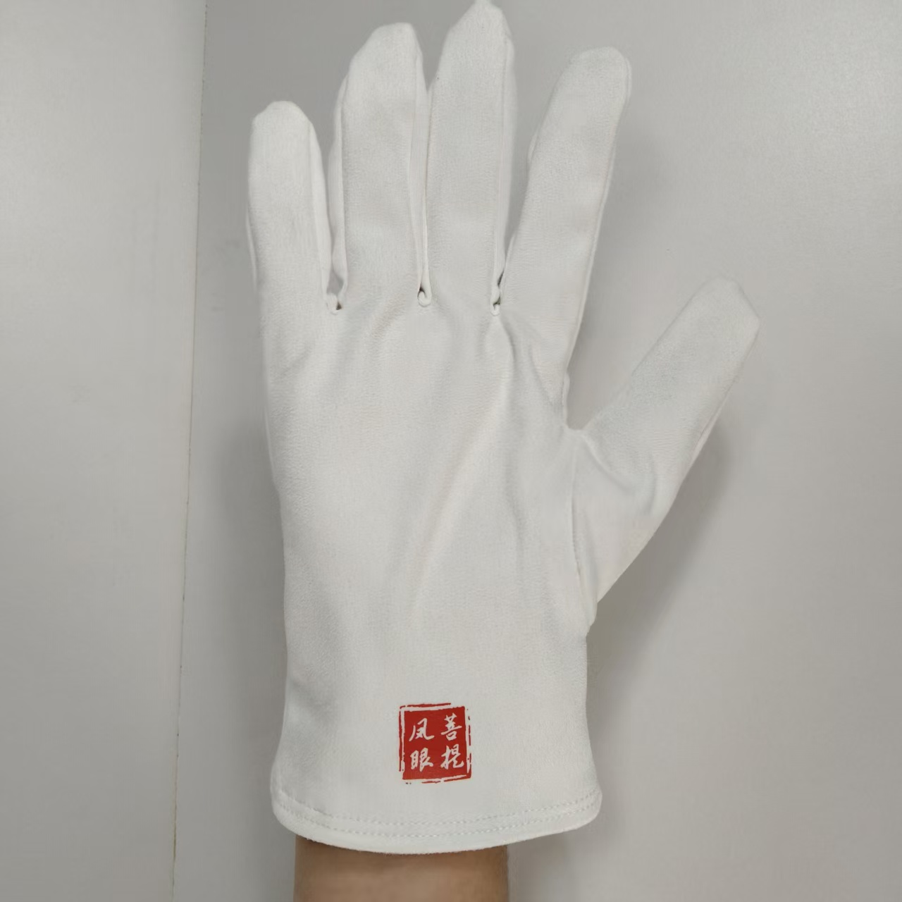 定制文玩麂皮手套凤眼清理效果非常号 （手背面为棉质）