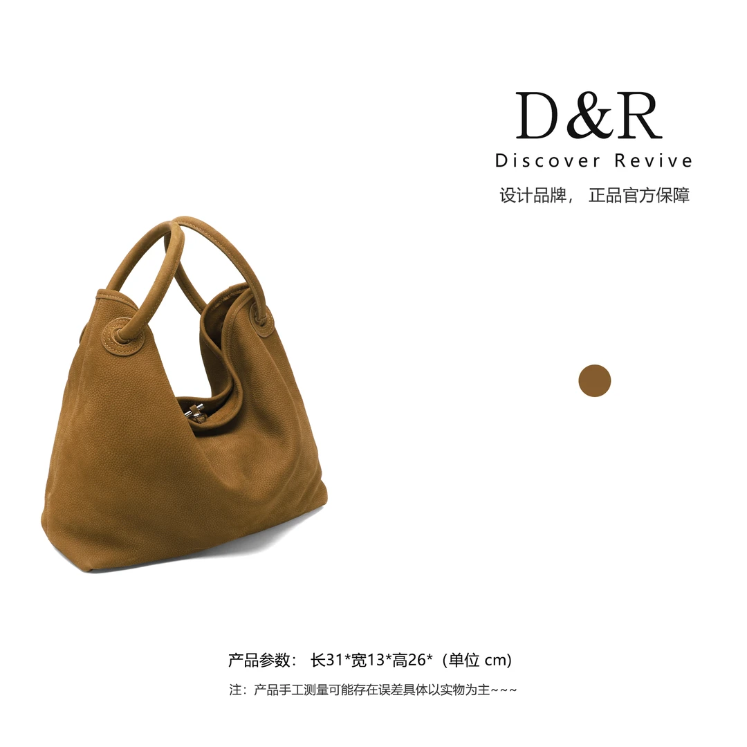 Discover Revive 【买手店爆款】复古时尚单肩手提包E879