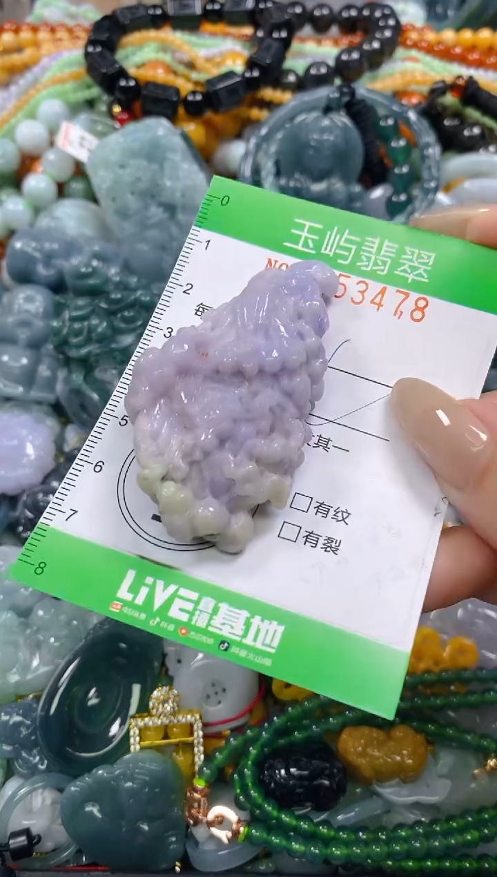 颈饰未镶嵌翡翠闪购0253478