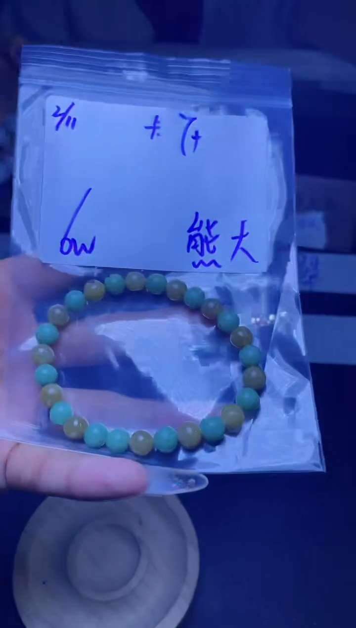 【闪购商品】定制翡翠未镶嵌珠串