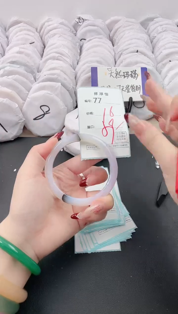 【闪购商品】玛瑙/玉髓手镯未镶嵌77