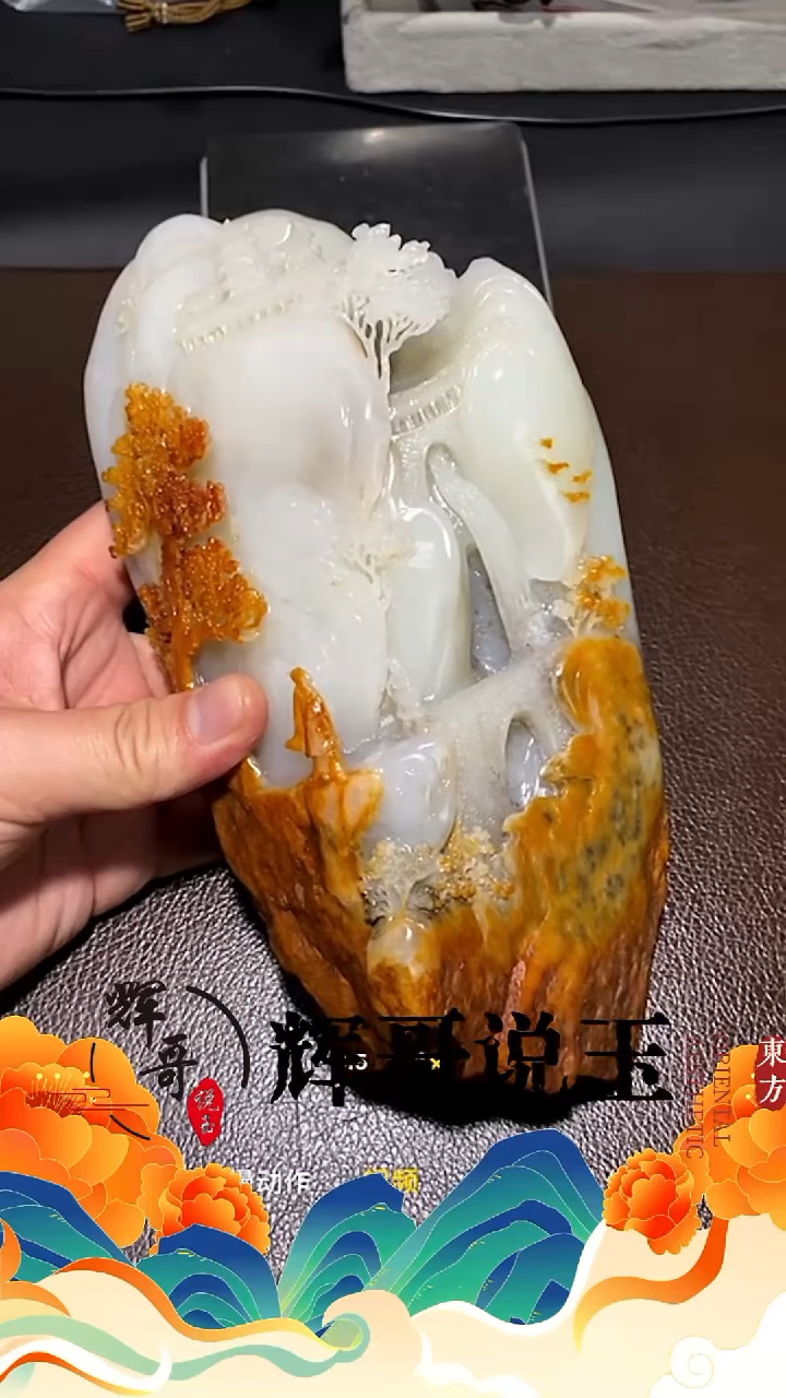未镶嵌和田玉挂件 