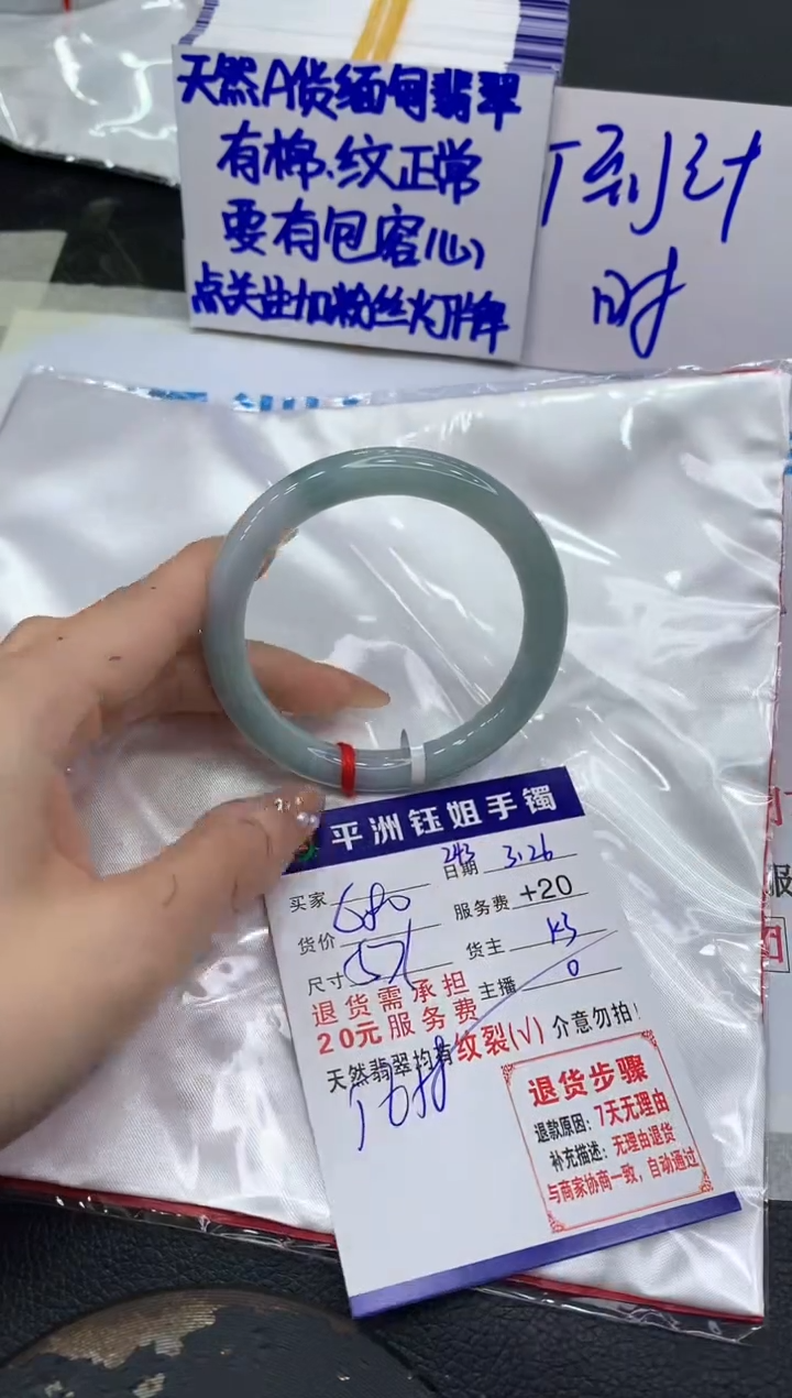 翡翠未镶嵌手镯111111111