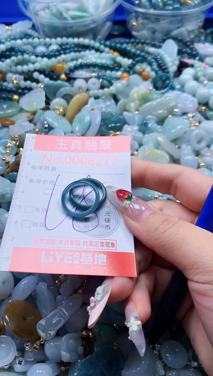 翡翠未镶嵌吊坠(不含链)8277