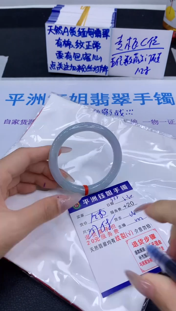 翡翠手镯未镶嵌1111111111